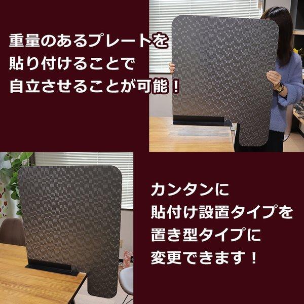 コロナウイルス 対策グッズ 固定式 横並び用 パーテーション