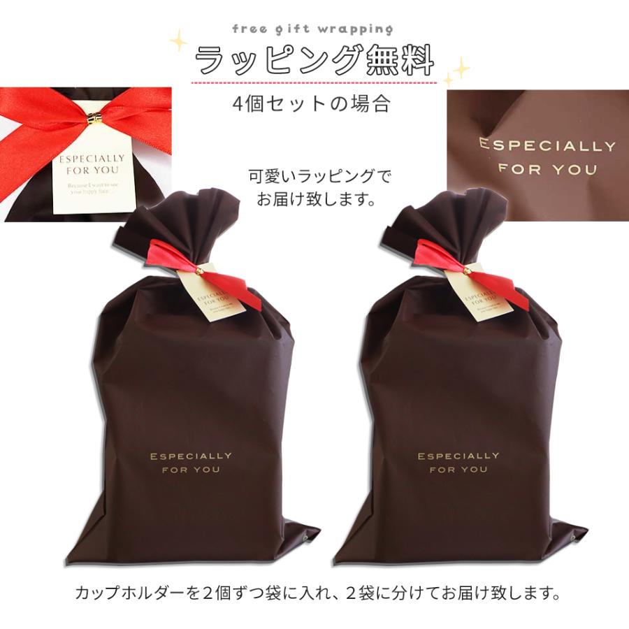 紙コップホルダー おしゃれ 7オンス マグネット 来客 itta 4個セット 持ち運び 倒れない カップスタンド クリスマス プレゼント ギフト ステンレスの画像