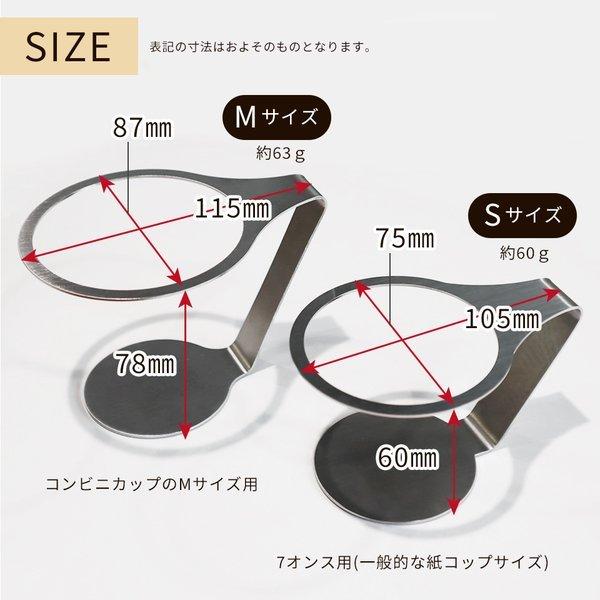 紙コップホルダー おしゃれ 7オンス マグネット 来客 itta 4個セット 持ち運び 倒れない カップスタンド クリスマス プレゼント ギフト ステンレスの画像