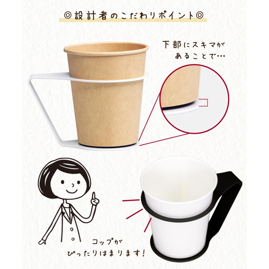 itta 紙コップホルダー おしゃれ 7オンス マグネット ブラック