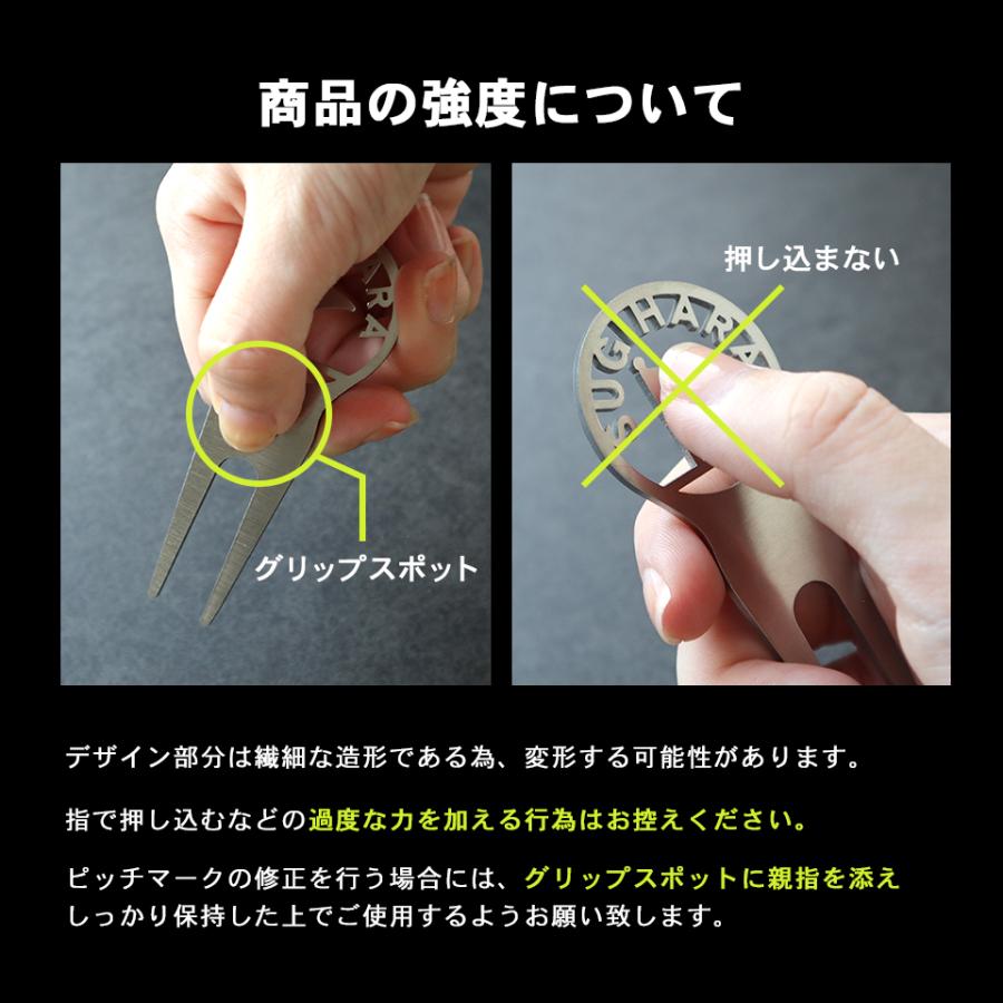 ゴルフ グリーンフォーク 名入れ 高級 プレゼント ステンレス 2本刃 コンペ 景品 「MARCAM GREENFORK SYMBOL ARCH」 (greenfork04)｜kanbanmaker｜16