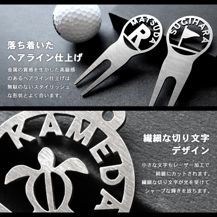 ゴルフ グリーンフォーク 名入れ 高級 プレゼント ステンレス 2本刃 コンペ 景品 「MARCAM GREENFORK SYMBOL ARCH」 (greenfork04)｜kanbanmaker｜06