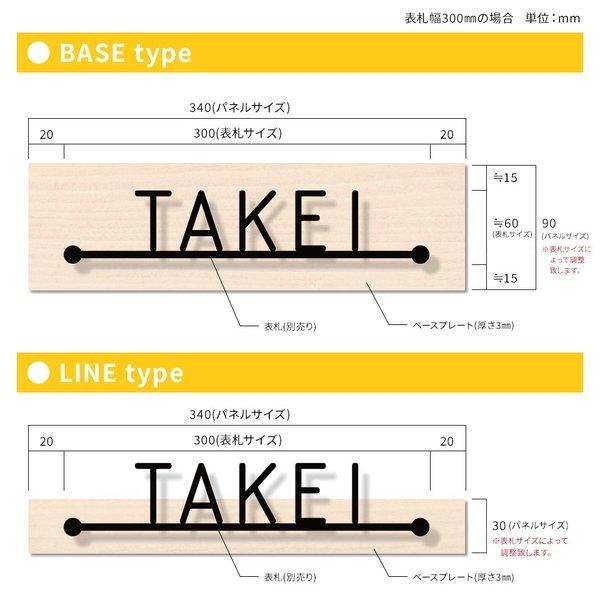 穴を開けずに貼るだけ簡単設置 (オプション品)(シンプルライン用) ベースプレートのみ (表札本体は別途ご購入下さい)　横幅240〜440ｍｍ対応 数量限定｜kanbanmaker｜04