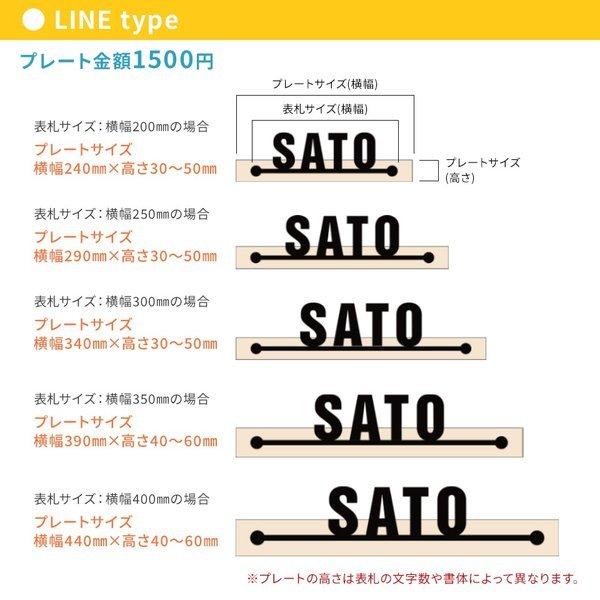 IDEA MAKER 表札 シール マグネット ステンレス おしゃれ 戸建て