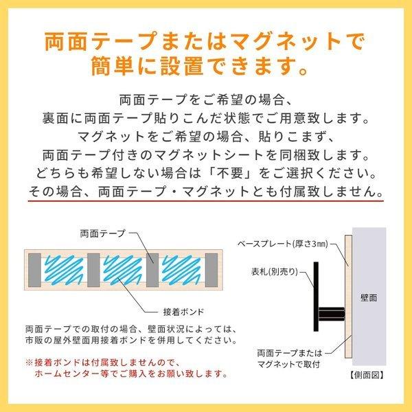IDEA MAKER 表札 シール マグネット ステンレス おしゃれ 戸建て