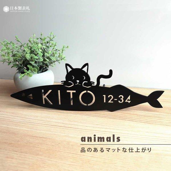 ウェルカムボード アイアン表札 5mm丸棒 ステンレス