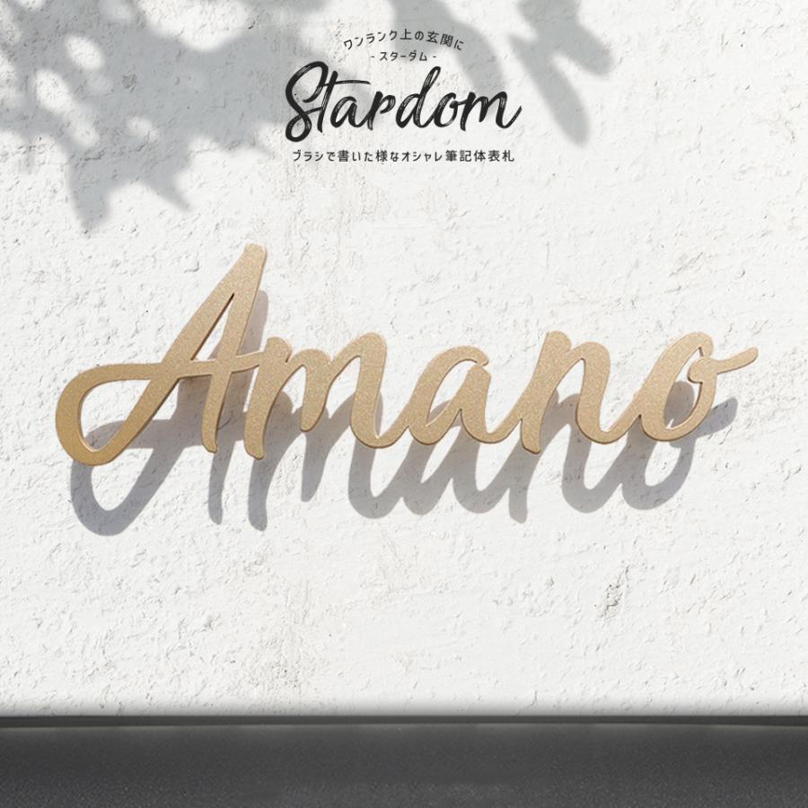 IDEA MAKER（アイデアメーカー） 表札 ステンレス おしゃれ 戸建て