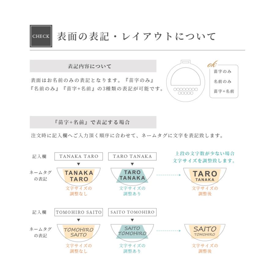 ネームタグ 名入れ ゴルフ オーダー おしゃれ スーツケース 子供 ネームプレート 木製 ゴールド シルバー 作成 旅行 目印 マーカム MARCAM lolog(nametag16)｜kanbanmaker｜32