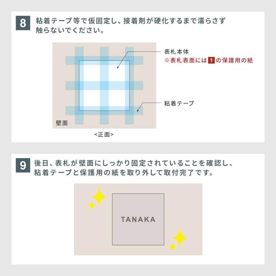 表札取付用 補助ボルト 表札の取付が安定 表札 戸建て おしゃれ アクリル タイル 木製門柱 枕木 凹凸壁面 表札用オプション(np-op02)｜kanbanmaker｜07