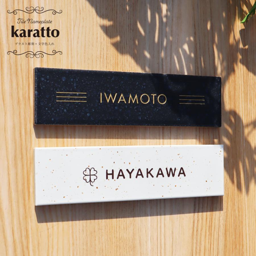 最大71 オフ Tile Np09 表札 タイル おしゃれ ナチュラル 屋外対応タイル表札 戸建 マンション 戸建て 北欧 Aynaelda Com