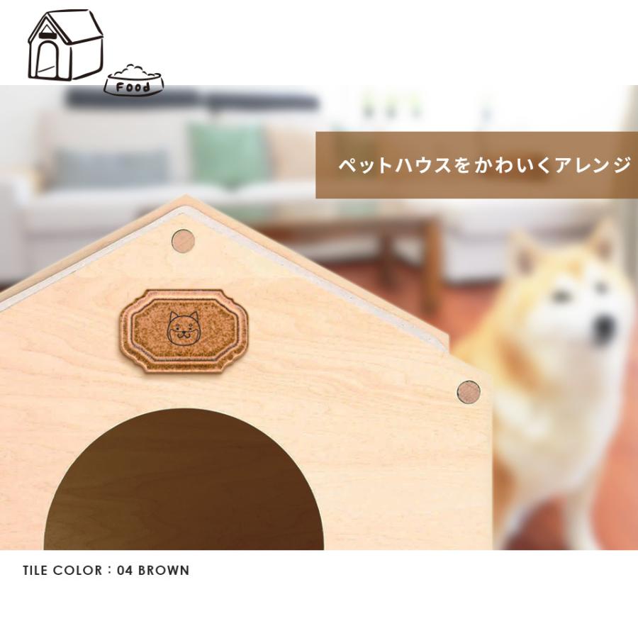 表札 タイル おしゃれ 戸建て マグネット 両面テープ 小さい ドアプレート 部屋番号 子供部屋 トイレ 貼る 貼り付け ポスト PORTA(tile-np12) | IDEA MAKER | 12