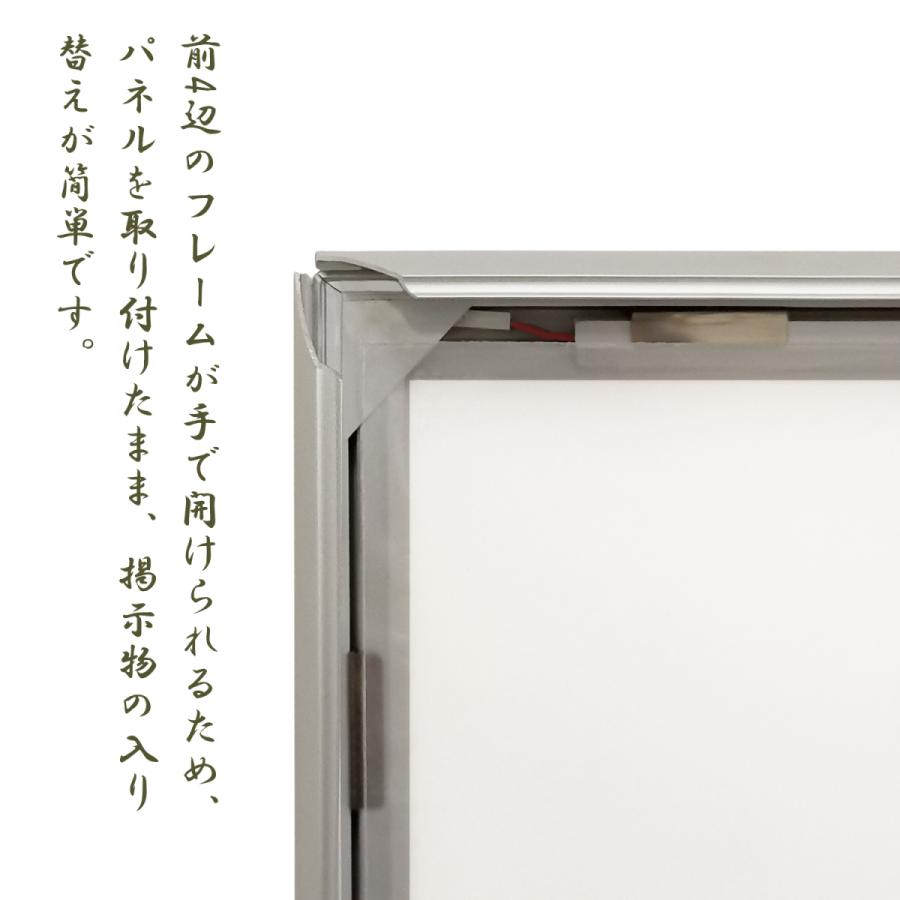【OKH20-A0】屋内用 LEDライトパネル A0 シルバー 白 黒 高輝度5000LUX 電飾看板 店舗用看板 壁掛け看板 内照式看板 ポスター入れ看板 四辺開閉式 薄型 軽量の画像