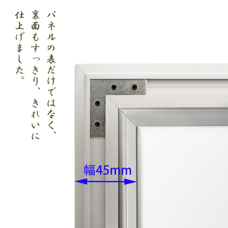 【OKH20-A0】屋内用 LEDライトパネル A0 シルバー 白 黒 高輝度5000LUX 電飾看板 店舗用看板 壁掛け看板 内照式看板 ポスター入れ看板 四辺開閉式 薄型 軽量の画像
