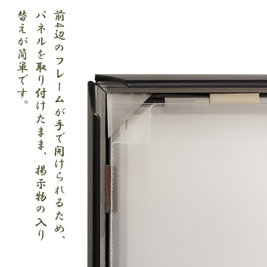 【OKH20-A0】屋内用 LEDライトパネル A0 シルバー 白 黒 高輝度5000LUX 電飾看板 店舗用看板 壁掛け看板 内照式看板 ポスター入れ看板 四辺開閉式 薄型 軽量の画像