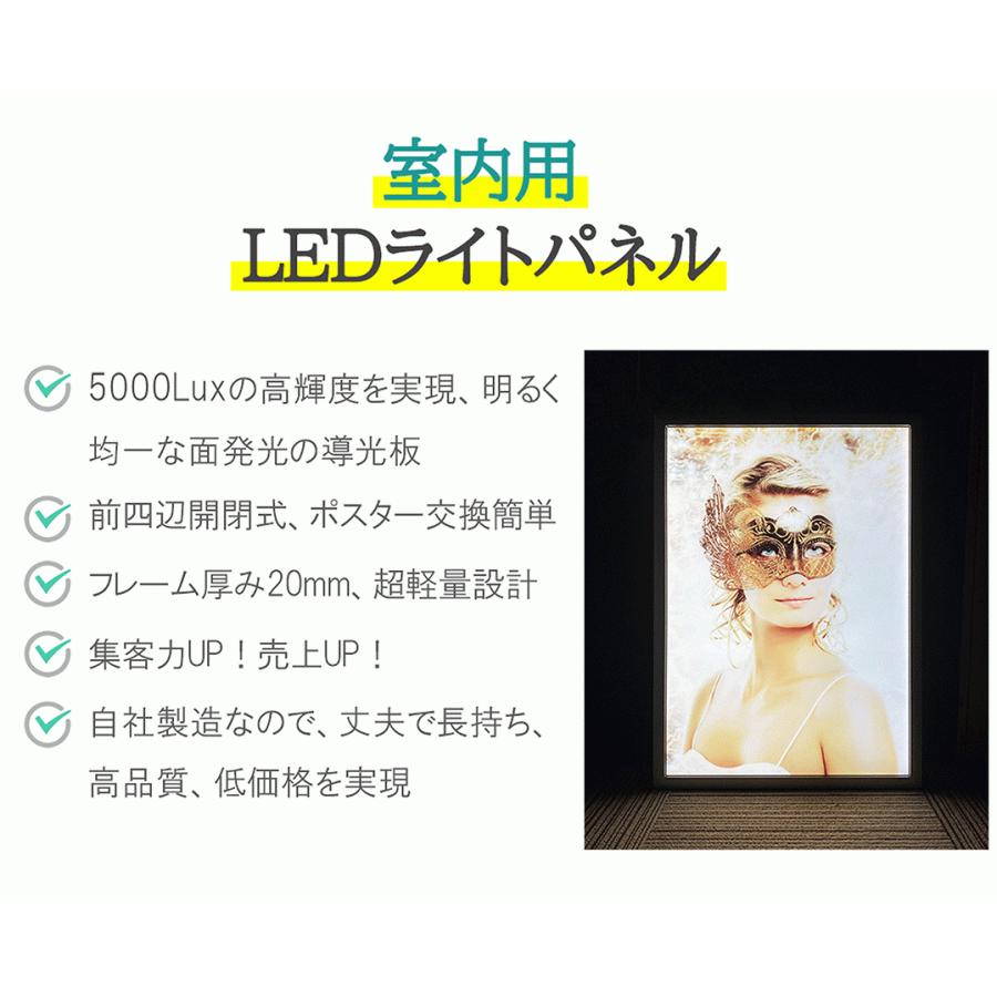 【OKH20-A1】屋内用 LEDライトパネル A1 シルバー 黒 白 高輝度5000LUX 電飾看板 店舗用看板 壁掛け看板 内照式看板 ポスター入れ看板 四辺開閉式 薄型 軽量｜kanbansehou｜12