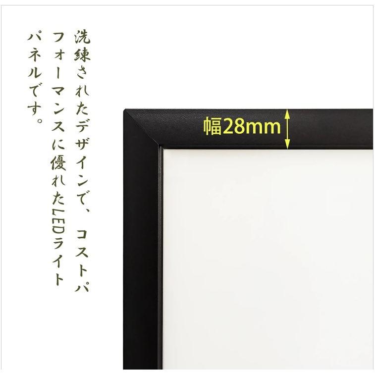 OKH20-A3-BK】屋内用 LEDライトパネル A3 黒 高輝度5000LUX 電飾看板