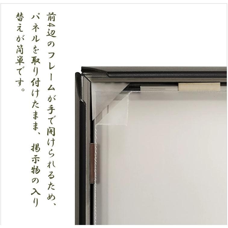 OKH20-A3-BK】屋内用 LEDライトパネル A3 黒 高輝度5000LUX 電飾看板