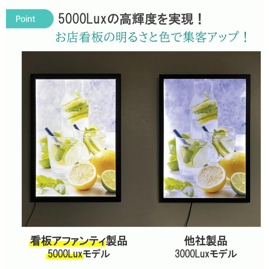 屋内外兼用 LEDライトパネル A3 内照式看板 OKH20-A3-BK】屋内用 LEDライトパネル A3 黒 高輝度5000LUX 電飾看板