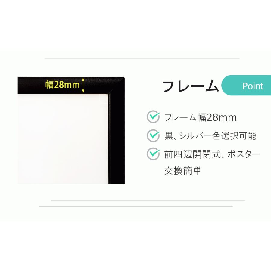 Ledライトパネル 電飾看板 サイズ 内照式看板 ポスター入れ看板 屋内用 看板 壁掛け看板 用看板