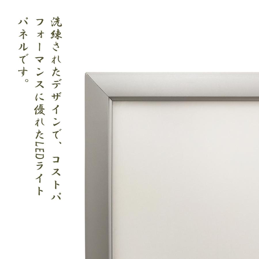 OKH20-B2】屋内用 LEDライトパネル B2 シルバー 黒 白 高輝度5000LUX 
