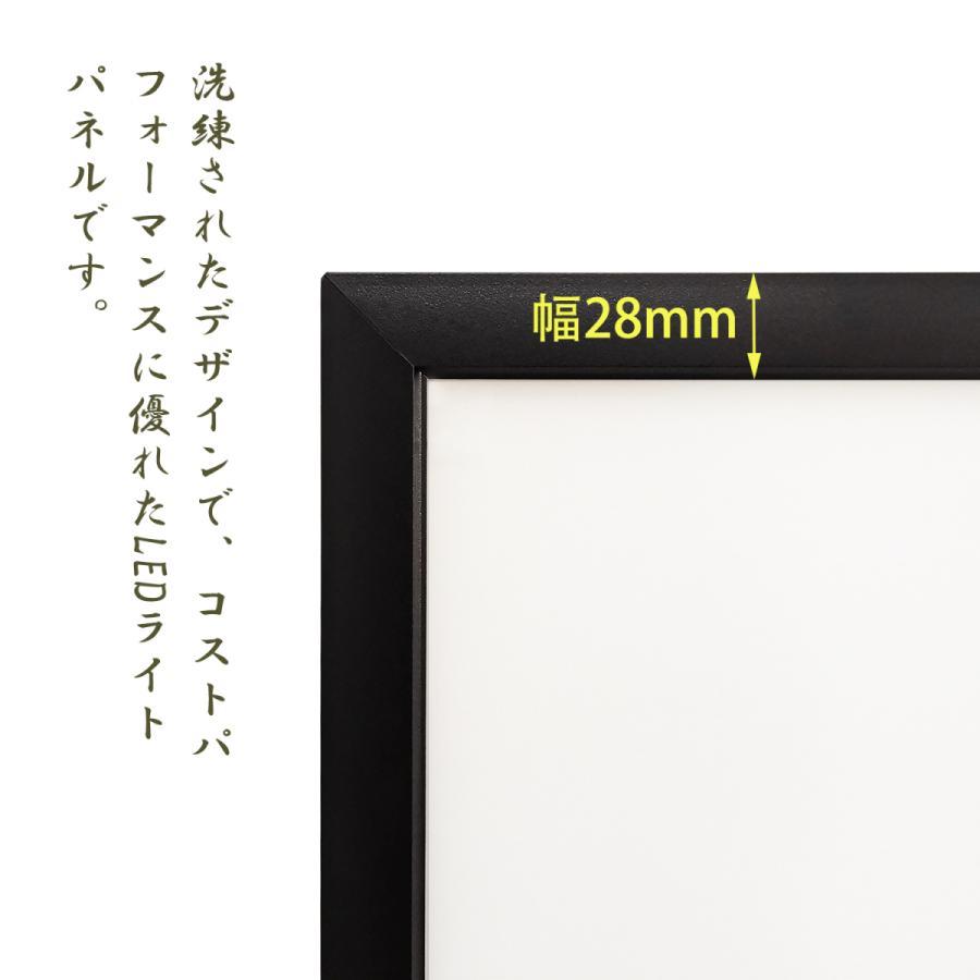 OKH20-B2】屋内用 LEDライトパネル B2 シルバー 黒 白 高輝度5000LUX