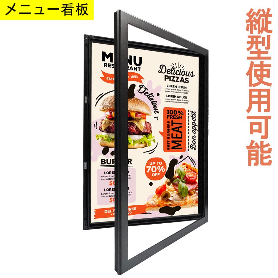 高輝度LED自光式看板 壁設置型 A1型 中古 店舗などに