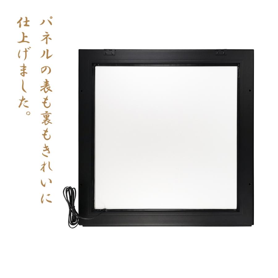 OKH30-562-BK】屋内用 LEDライトパネル 正方形 黒 高輝度5000Lux 電飾