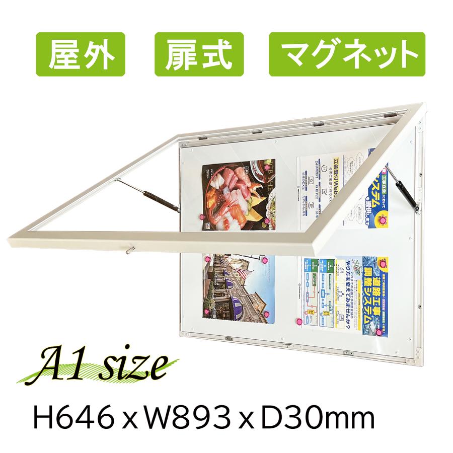 【OKH35N-A1-WT】非電飾 掲示板 壁付 扉式 マグネットボード 案内板 連絡板 メニュー看板 屋内外兼用 A1 ライトグレー 灰色  メニューコルトン アルミフレーム :OKH35N-A1-WT:看板アトム - 通販 - Yahoo!ショッピング