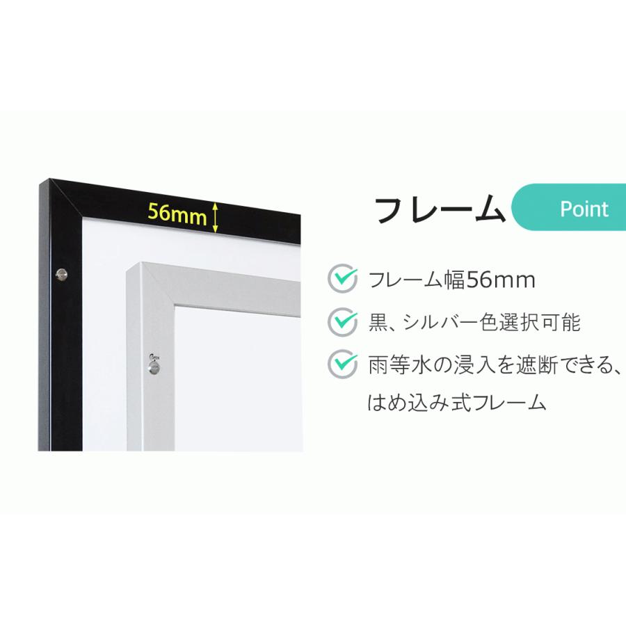 【OKH49-A0-BK】屋内外兼用 LEDライトパネル A0 黒 高輝度5000LUX 電飾看板 店舗用看板 壁掛け看板 内照式看板 ポスター入れ看板 防水看板の画像