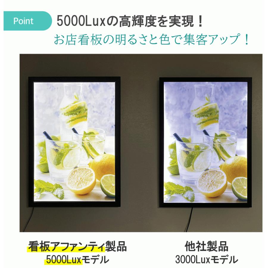 屋内外兼用　LEDライトパネル　A2　ポスター入れ看板　電飾看板　高輝度5000LUX　店舗用看板　壁掛け看板　内照式看板　黒　防水看板