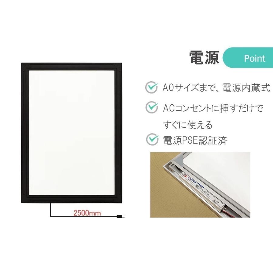【OKH49-A3-BK】屋内外兼用 LEDライトパネル A3 黒 高輝度5000LUX 電飾看板 店舗用看板 壁掛け看板 内照式看板 ポスター入れ看板 防水看板の画像