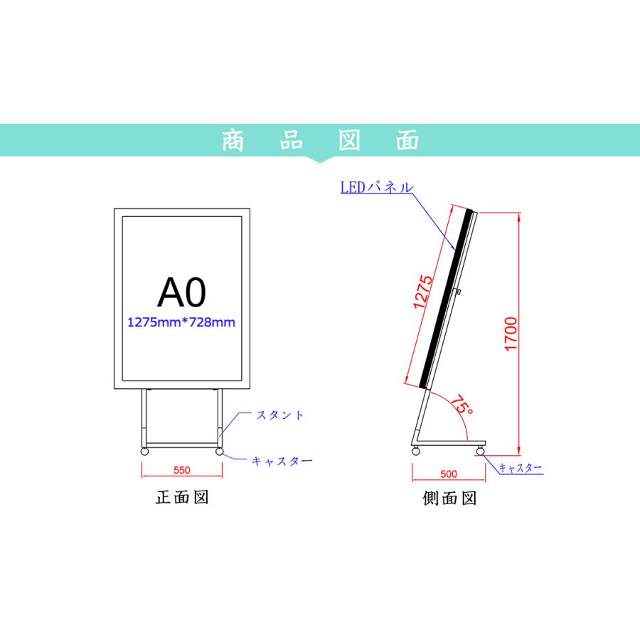 OKH49ST-A0-BK】屋内外兼用 スタンド看板 A0 黒 防水 LEDライトパネル