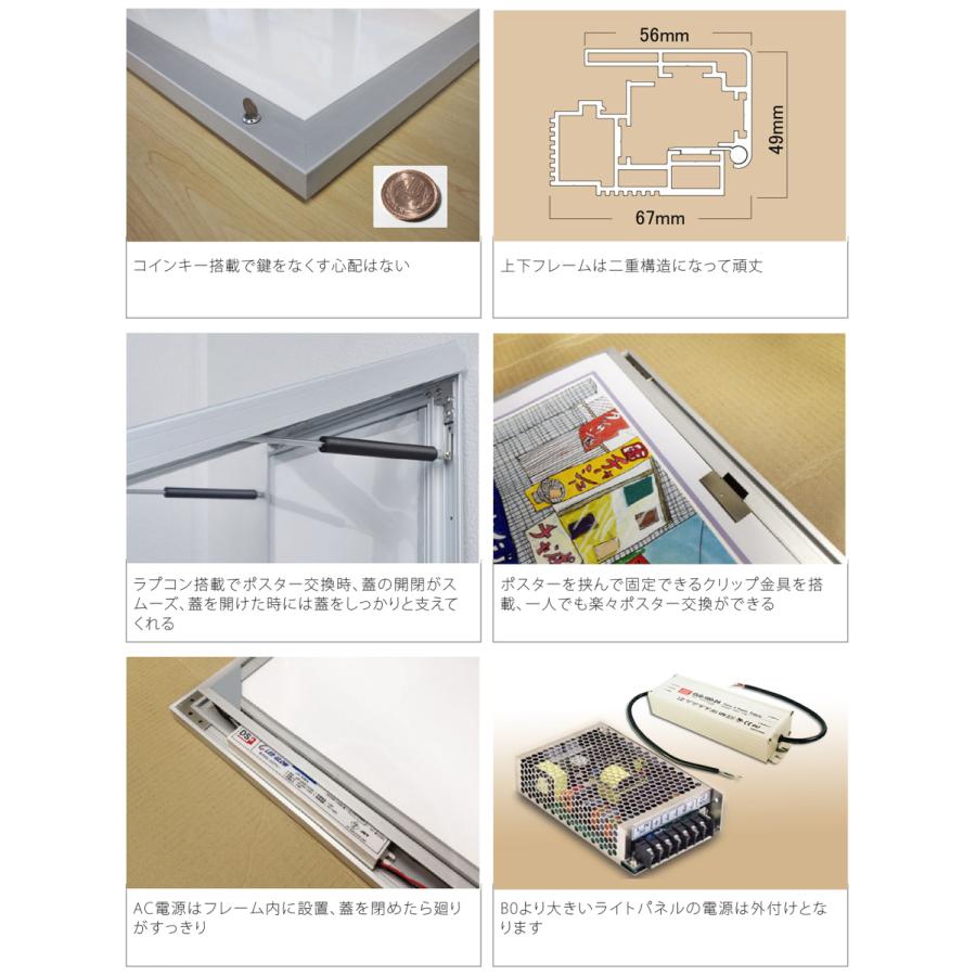 OKH49ST-A0-SV】屋内外兼用 スタンド看板 A0 シルバー 防水 LED