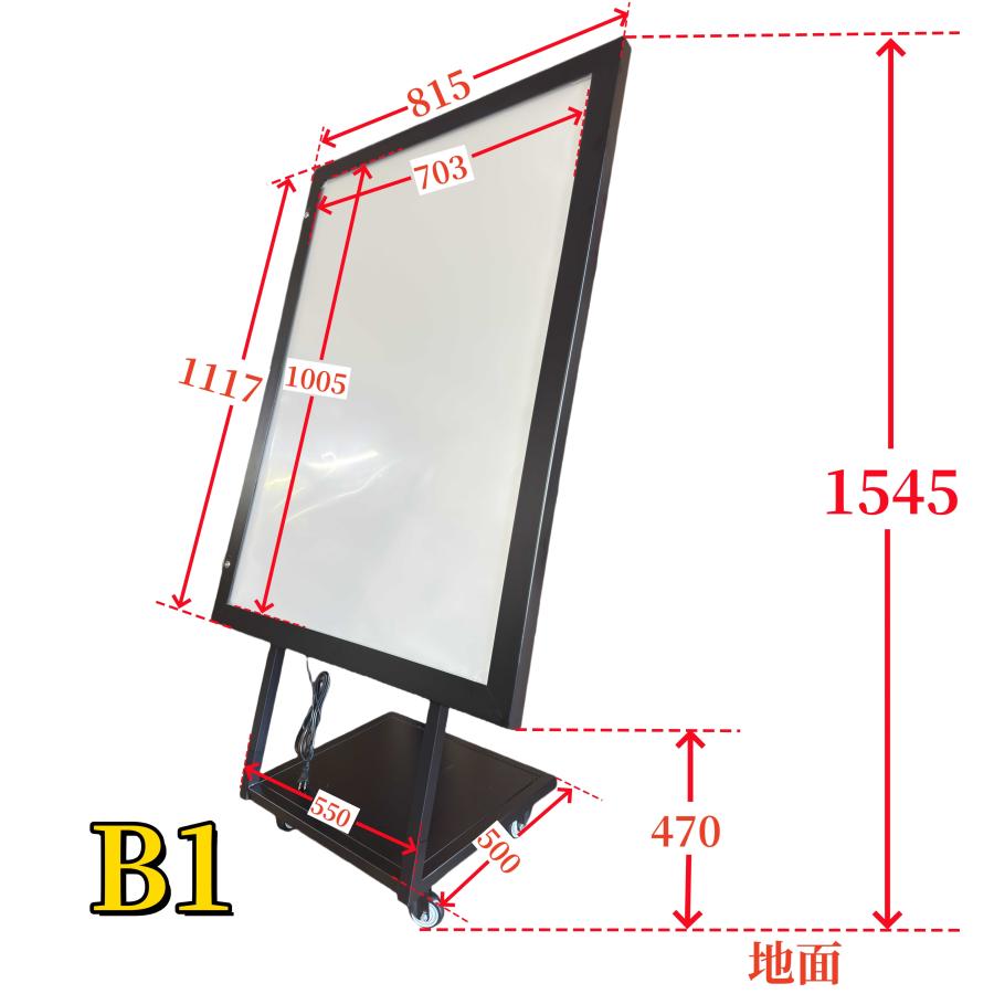 OKH49ST-B1-BK】屋内外兼用 スタンド看板 B1 黒 防水 LEDライト OKH49ST-B1-BK】屋内外兼用 スタンド看板 B1 黒 防水 LEDライト