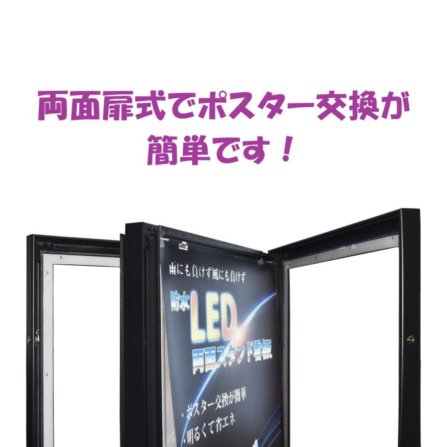 SH003-2S】屋外用 LED防水両面スタンド看板 LED電飾スタンド看板 SH003-2S】屋外用 LED防水両面スタンド看板 LED電飾スタンド看板