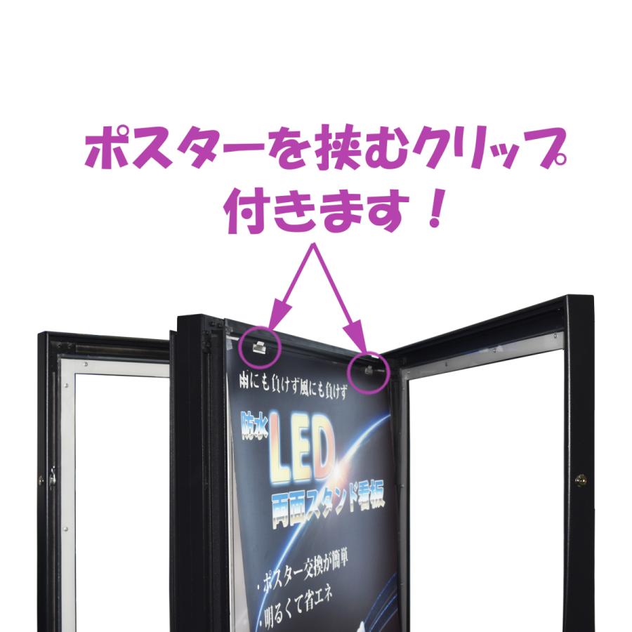 SH003-2S】屋外用 LED防水両面スタンド看板 LED電飾スタンド看板 SH003-2S】屋外用 LED防水両面スタンド看板 LED電飾スタンド看板