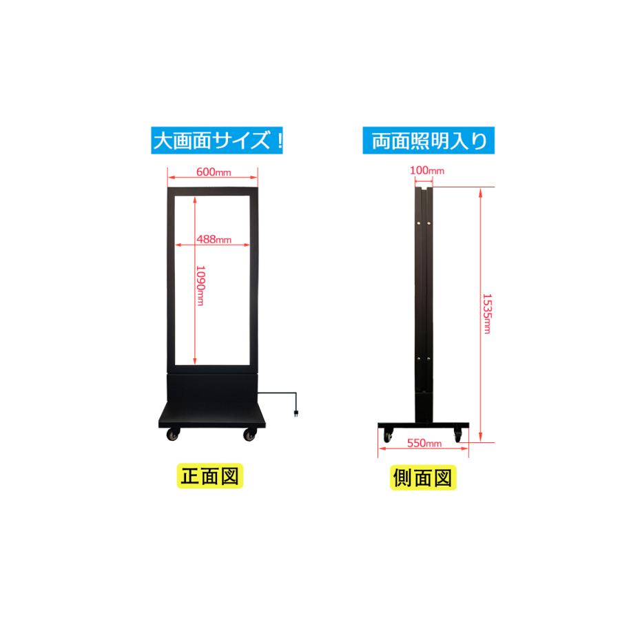 SH003-2S】屋外用 LED防水両面スタンド看板 LED電飾スタンド看板 SH003-2S】屋外用 LED防水両面スタンド看板 LED電飾スタンド看板
