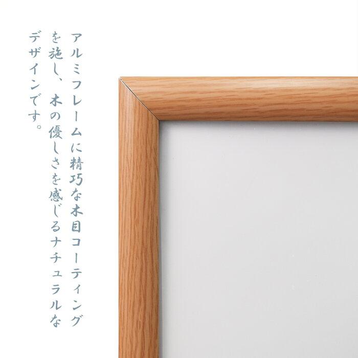 SH20-B1-MOKU】屋内用 LEDライトパネル アーチ型フレーム B1 木目調 高