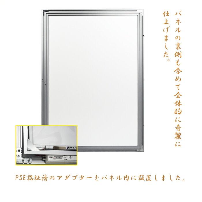 SH20-B1-MOKU】屋内用 LEDライトパネル アーチ型フレーム B1 木目調 高