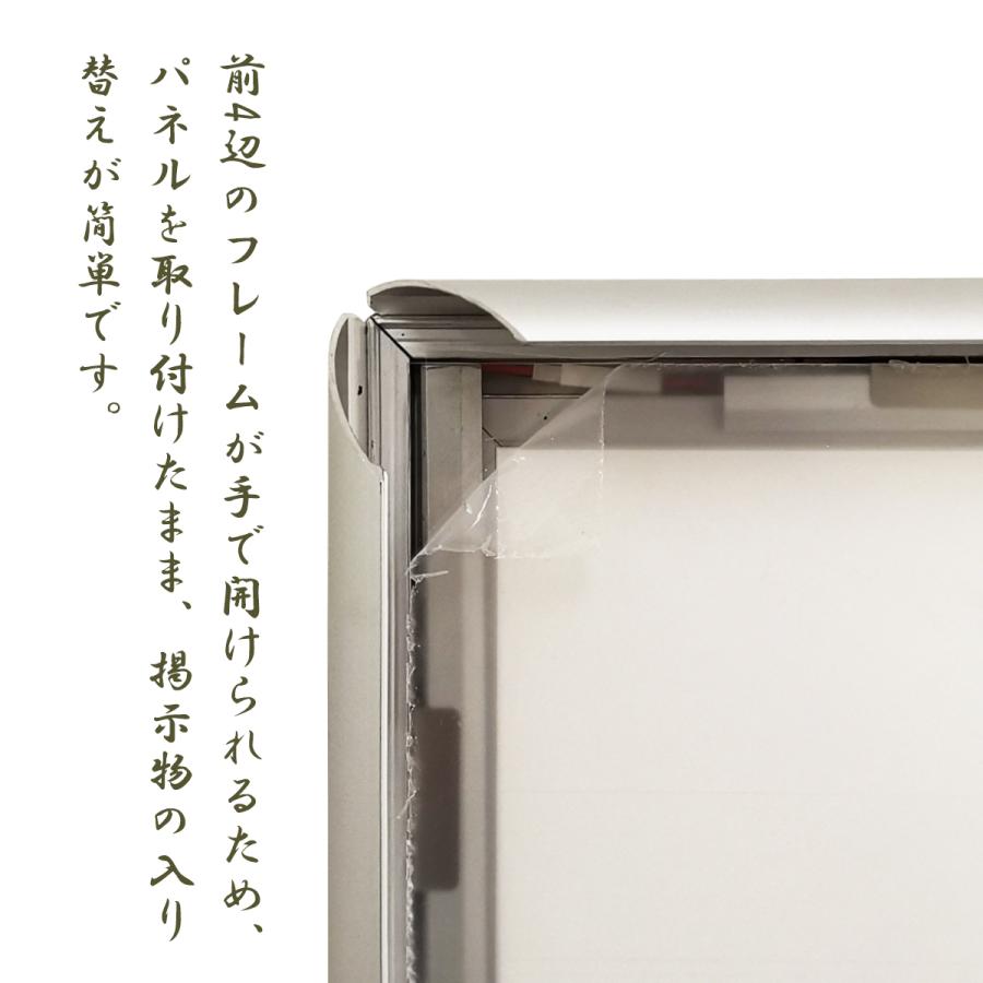 SH20-B2-SV】屋内用 LEDライトパネル アーチ型フレーム B2 シルバー 高