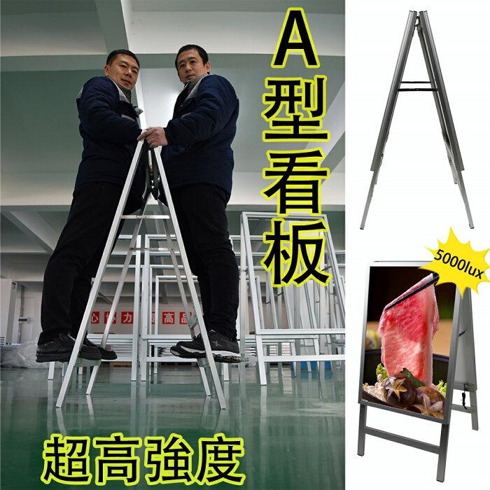 【SH30B1-ST2-BK】屋内用　A型看板　B1　黒　両面　LED電飾スタンド看板　パネルポスター挟み込み式　四辺開閉式の画像