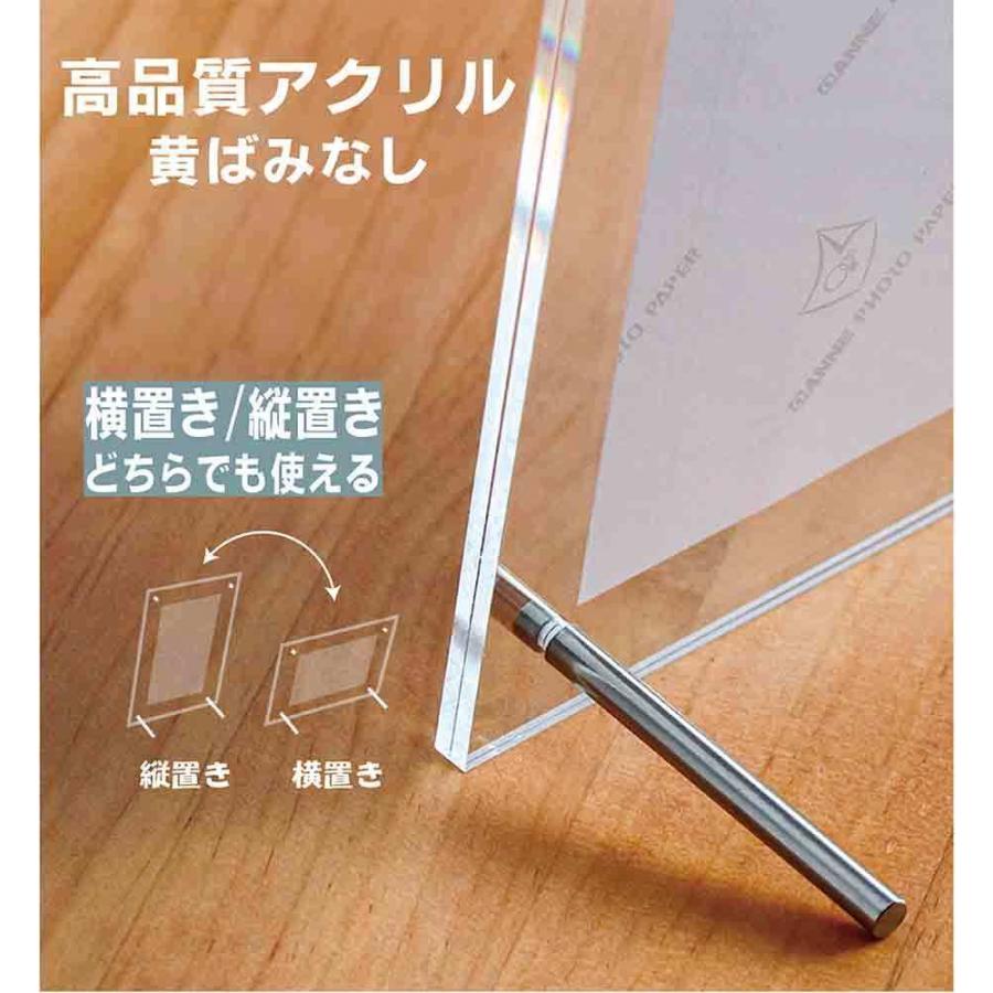 フォトフレーム W132×H182×D6 アクリル製 写真サイズ はがきサイズ(102×152) /置き型タイプ/ 国産 写真立て ディスプレイに もフォトスタンド :afd3102152:アクリル専門店 - 通販 - Yahoo!ショッピング フォトフレーム W132×H182×D6 アクリル製 写真サイズ はがきサイズ(102×152) /置き型タイプ/ 国産 写真立て ディスプレイに もフォトスタンド :afd3102152:アクリル専門店 - 通販 - Yahoo!ショッピング