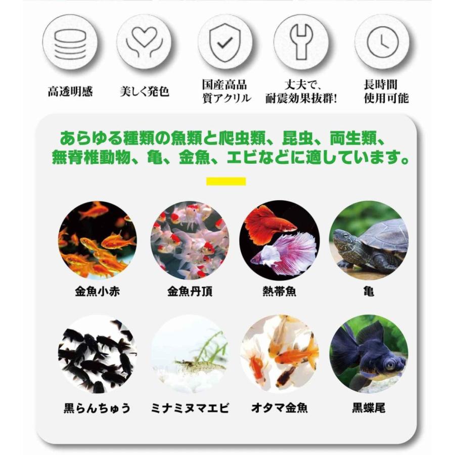 メダカ 水槽 熱帯魚 自社生産 アクリル水槽 日本製 90cm×60cm×60cm 板