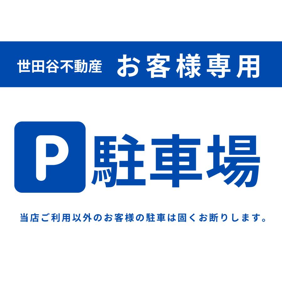 看板製作 看板 デザイン入稿可能 選べるサイズ 長方形 プレート看板