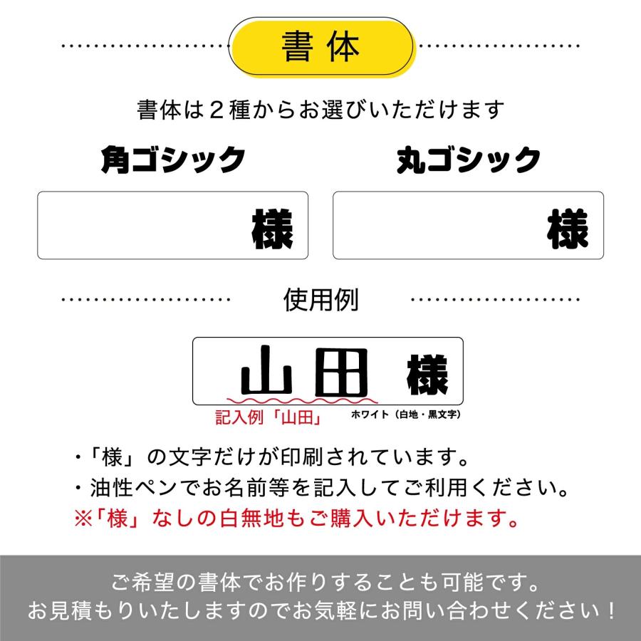 まとめ買い割引します！駐車場 車止め 輪留め シール 様 : 看板 