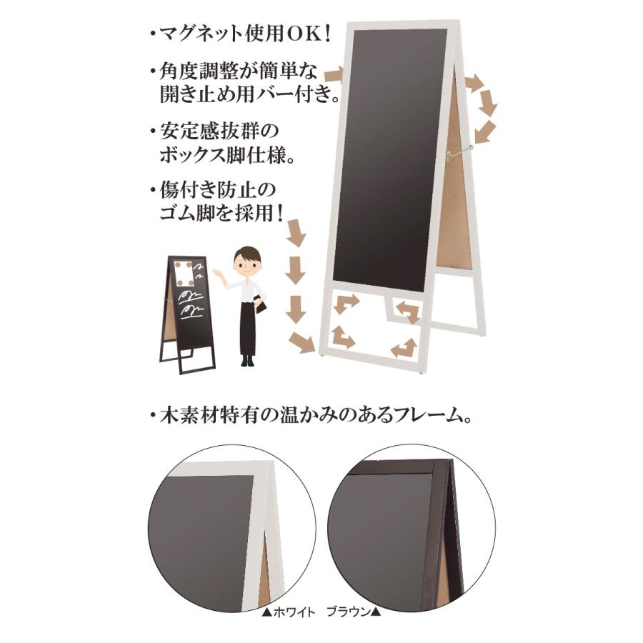 大型 黒板 ウエイター マーカーボード A型 スリム 看板 A型 木製 ブラックボード マグネット 磁石 おしゃれ 店舗用 ブラウン ホワイト Tfn to 看板ショップ 通販 Yahoo ショッピング