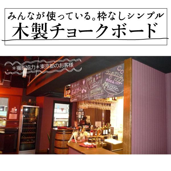 黒板 壁掛け 90×180cm 黒色 木製チョークボード 個人宅 家庭用OK 900