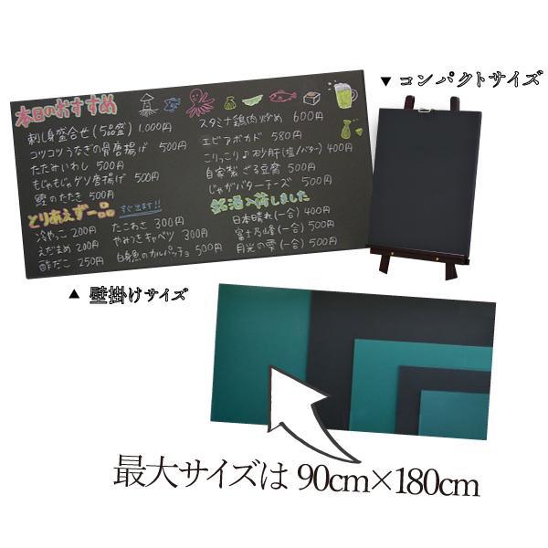 チョークボード 180x90x厚さ3cm 黒板 チョークボード 木製 60cm×90cm 壁掛け（ブラック／グリーン