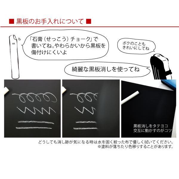 黒板 壁掛け 60×90cm 黒色 木製チョークボード 個人宅 家庭用OK 900