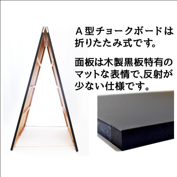 黒板 木製両面式 A型 スタンド 黒色 木製チョークボード 90×120cm